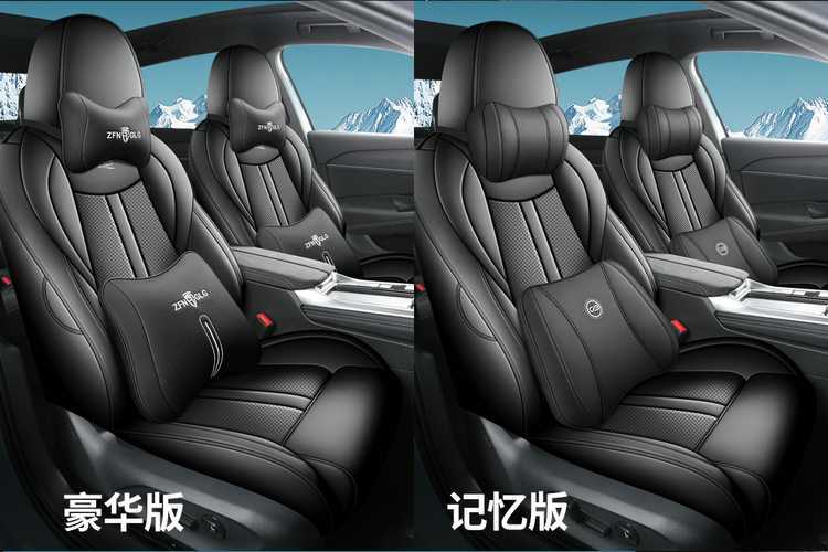 Volkswagen Sagitar L seat covers, full set, 2026 model, specifically designed for the FAW Elite Fashion Edition, all-season seat cushions