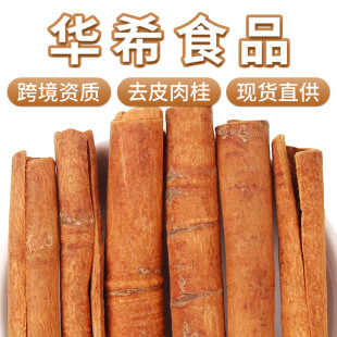 ȥƤ��ș�������Ƥ��� �V�����Ĺ�Ƥ�u�����ϸ�؛ɢ�b500g���]