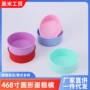 现代烘焙圆形简约模具