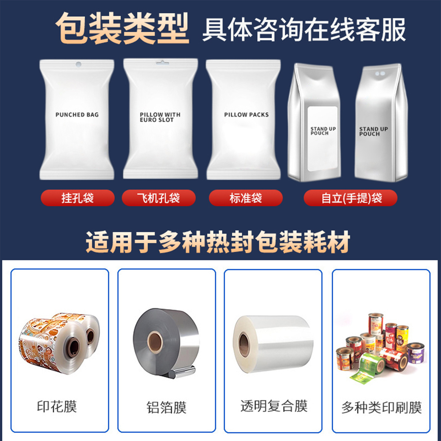 Máquina de sellado automático de almohada máquina de embalaje máquina de sellado de bolsa máquina de sellado de pan, pasteles de luna, verduras, alimentos, hardware máquina de sellado y Corte