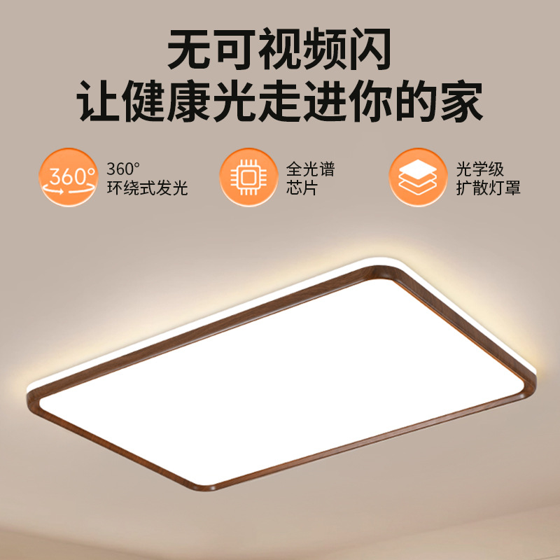 Luz de techo de la sala de estar de la familia medieval retro atmósfera lámpara doméstica delgada lámpara de dormitorio de color nuez 357L