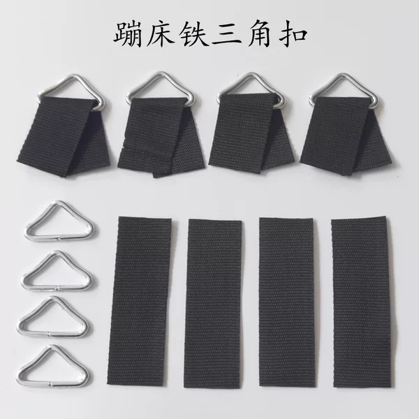 Wholesale Children's Trampoline, Trampoline, Bungee Bed, Mesh Mattress, Jumping Cloth, Iron Buckle, Triangle Ring, Iron Hook Bottom Cloth Accessories
