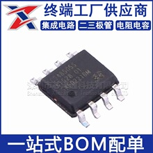 CS48505S ȫ��ԭװ SOIC-8 RS-485/RS-422оƬ