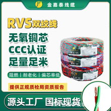 �~о������ϩ�^���g���B����ܛ늾� RVS 2*1.5mm