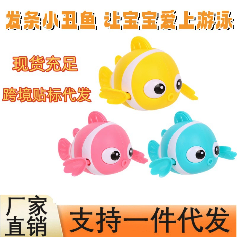 B.Duck, игрушка для купания для малышей на воде, гнуться-pool, игрушка для мальчиков и девочек