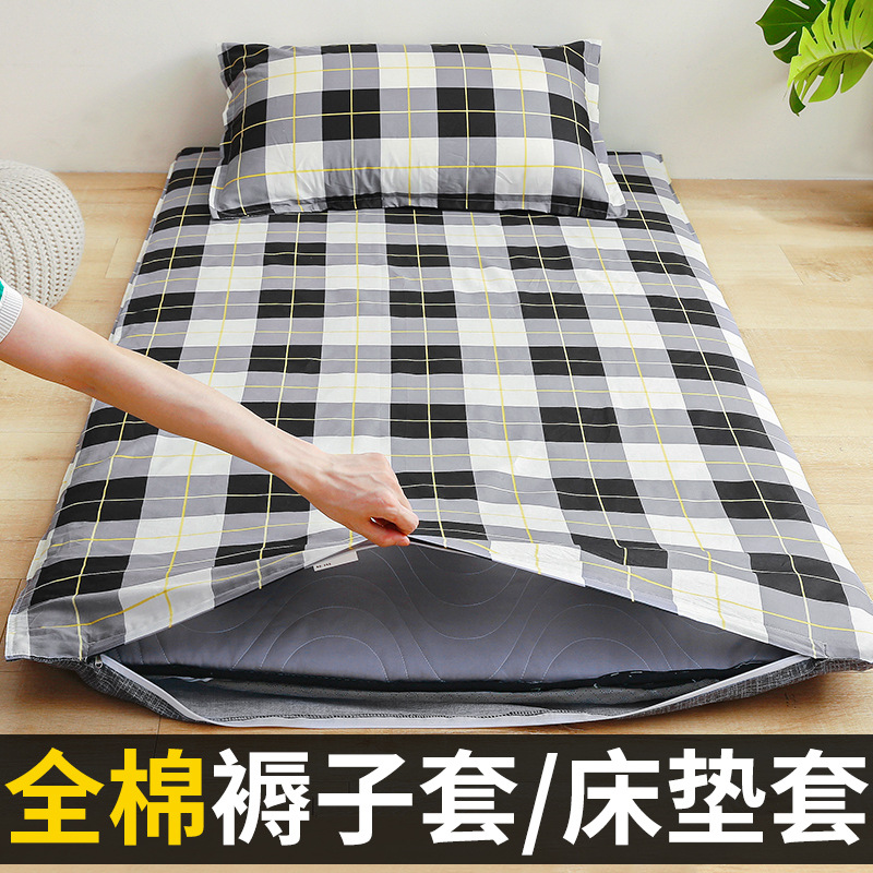 Pure Cotton Bed Cover Mattress Cover for Student Dormitory Single All-inclusive Mattress Protective Cover Quilt Cover Cotton Cushion Cushion Quilt Cover