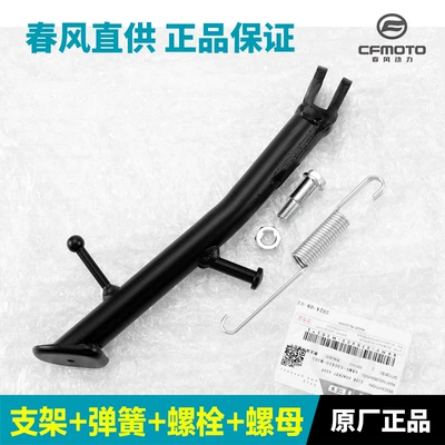Support, Side Support Screw, Motorcycle frame - bedge-bracket-spring-screws-nuts-original-and-authentic