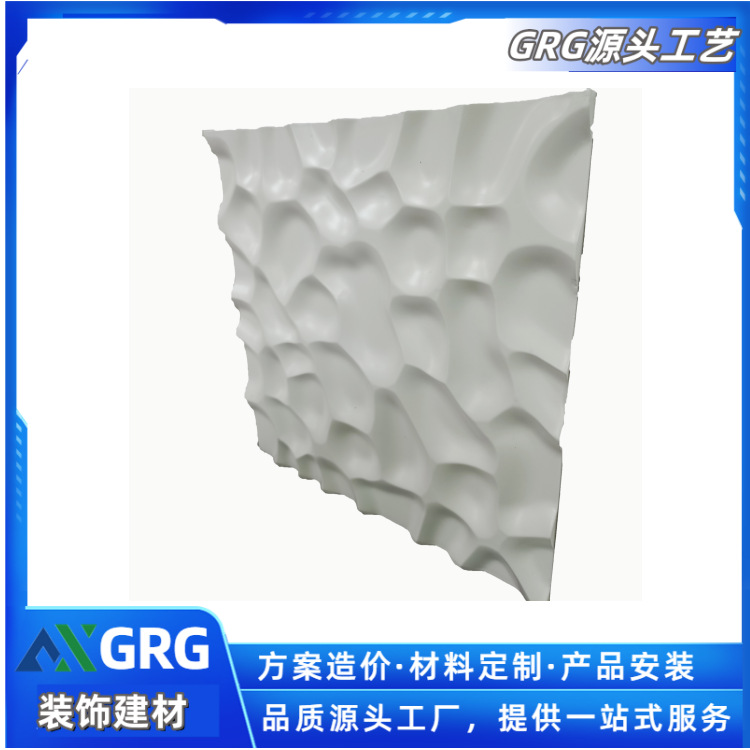 grg造型装饰玻璃纤维增强石膏构件源头厂家一站式供应实价实货