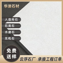 노��o�Cˮĥʯ�شu�����װ�̨�A�������썏ʯ�l���gϴ���g�ذ�u