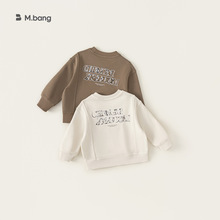 宥宝童装儿童卫衣2025春季新款男童字母刺绣百搭上衣套头衫春秋款
