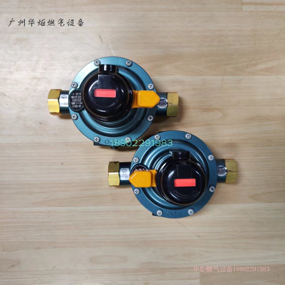 伊藤ITO AX-30A-0自动切换阀液化气切换式分离型调整器煤气切换阀