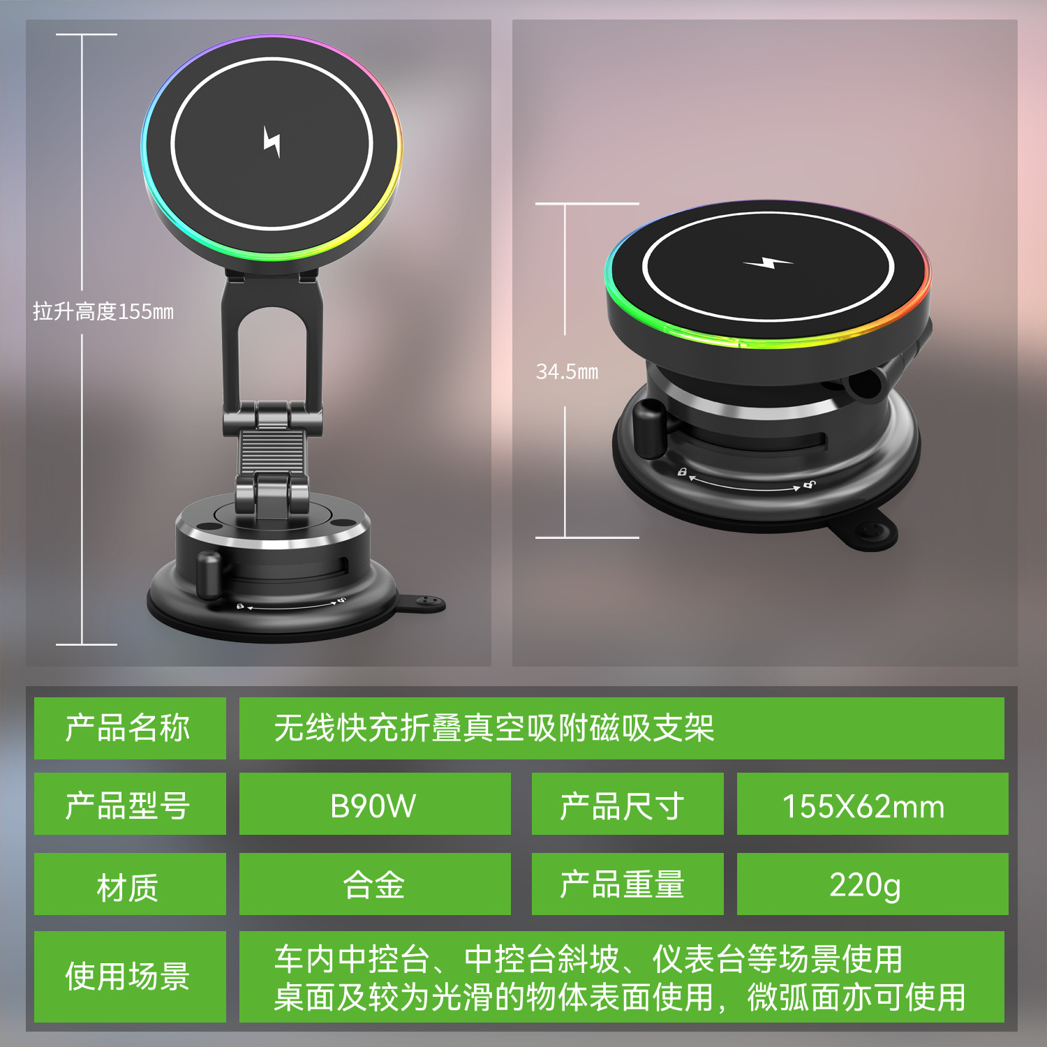 15W wireless charging car magnetic phone holder with vacuum suction, rotating car navigation stand for the center console
