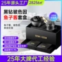 代工精华定制套盒发膜