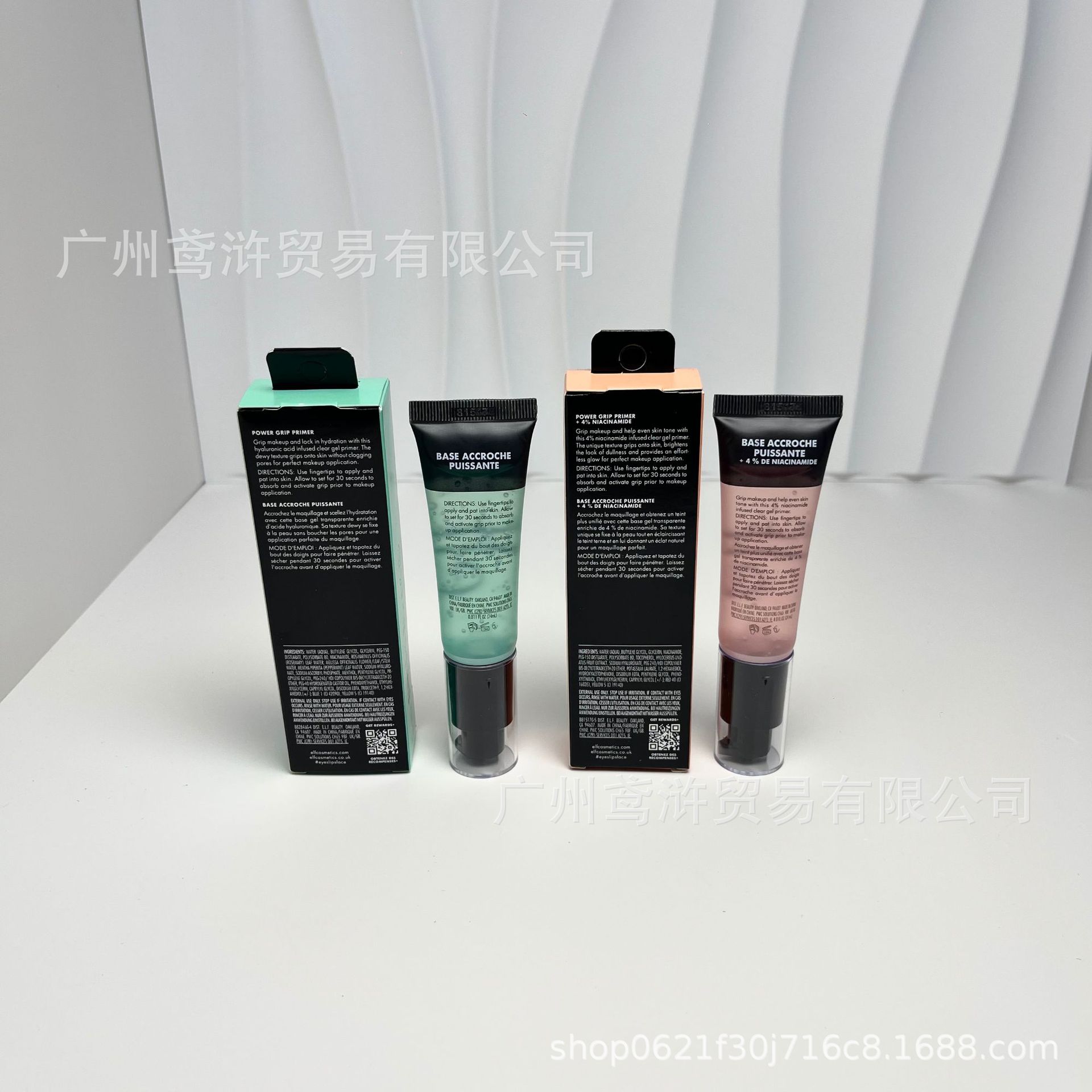 Transfronterizos para proveer self power grip gel de crema de maquillaje, gel de color de piel uniforme, humectante, base, ropa de aislamiento.