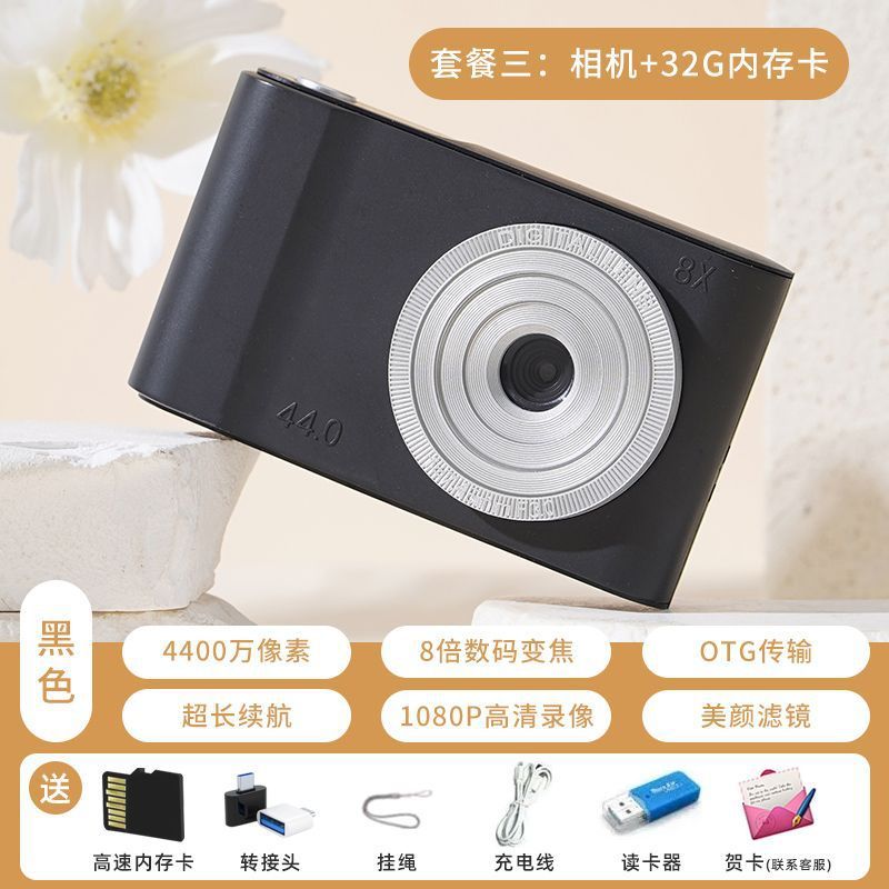 赵露思同款9600W像素双摄数码CCD相机校园学生摄影可拍照上传手机|undefined