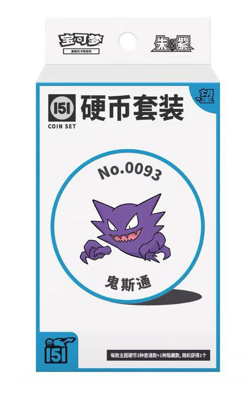 宝可梦PTCG简中集换卡牌收集啦151惊望硬币宝可梦硬币套装ex版|undefined
