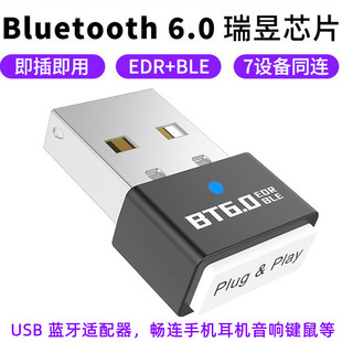 ����USB�{���m����6.0������X������C�I��USB�{�����հl����