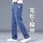 中年弹力新款春季牛仔裤