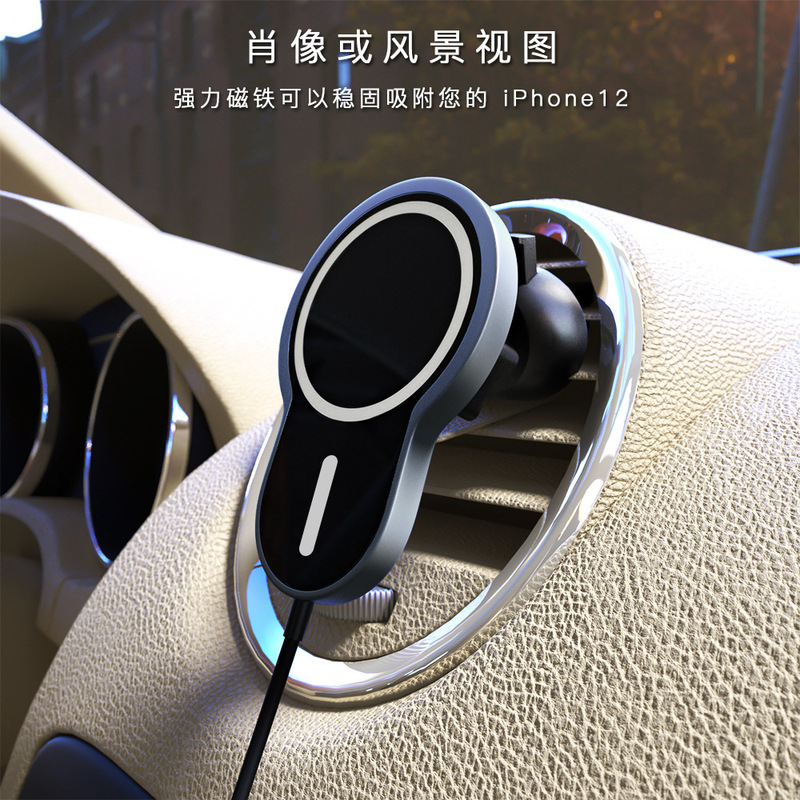 Car magnetic wireless charger 15W fast charging mobile phone holder suitable for Apple 14 Huawei Xiaomi