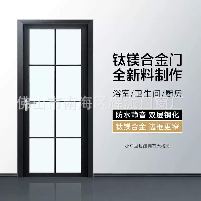 卫生间门厕所门铝合金复古玻璃门阳台极窄边平开门家用防水厨房门