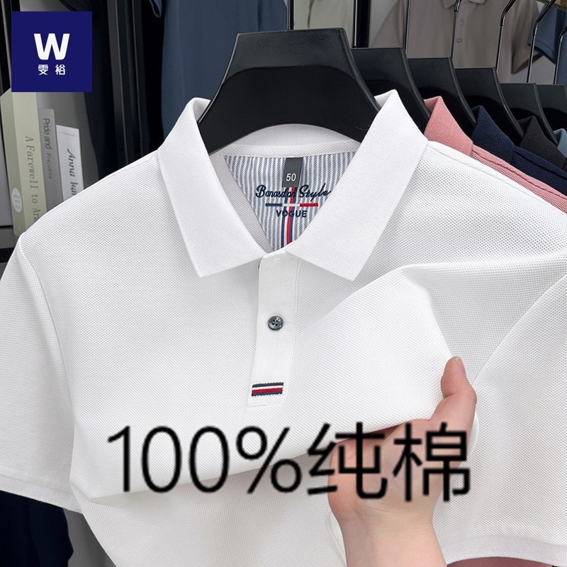 2025 New Summer 100 Cotton Short-sleeved T-shirt Men's Lapel Polo Shirt Men's Middle-aged Dad's T-shirt Top Men