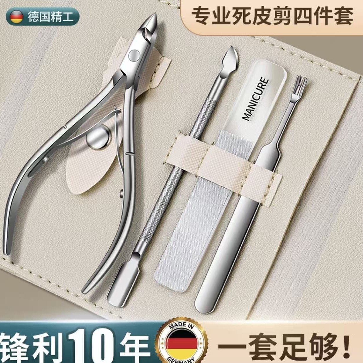 Handheld exfoliating manicure tools set for manicure stainless steel…