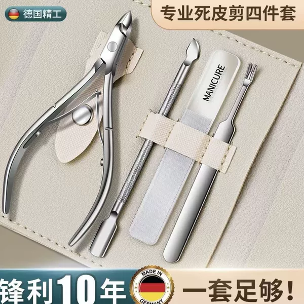 Dead Skin Scissors Set, Dead Skin Removal Pliers, Steel Push Nail Clippers, Portable Home Manicure and Manicure Tools, Stainless Steel Dead Skin Scissors