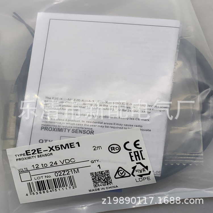 实物全新E2EM-X30MX1 E2EM-X30MX2 E2EM-X16MX1 X16MX2接近开关