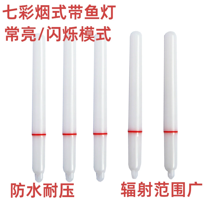 Лампа для подводной рыбы для морской рыбалки, лампа для подводной рыбы дымчатого типа, лампа для подводной рыбы, светодиодная красочная лампа для подводной рыбы, лампа для сбора рыб