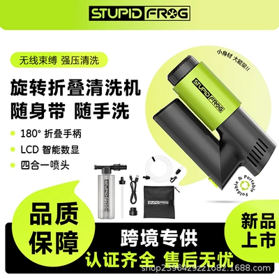 2600Mah Litium Batareyalı Simsiz Avtomobil Yuma Maşını, Type-C Şarjlı