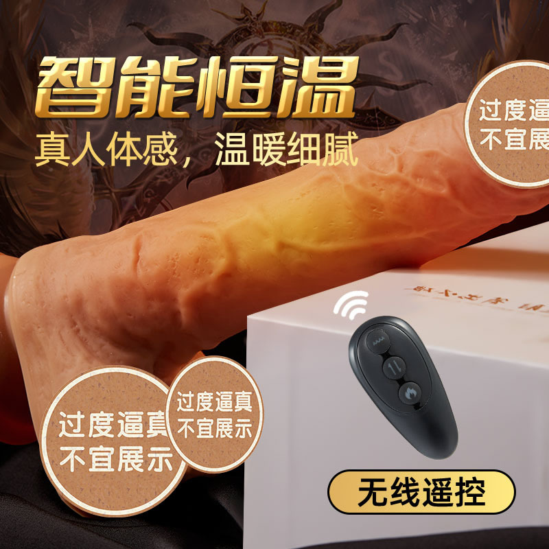 Dispositivo de masturbación femenina con dildo artificial eléctrico telescópico oscilante con calefacción y empuje de silicona líquida Apollo.