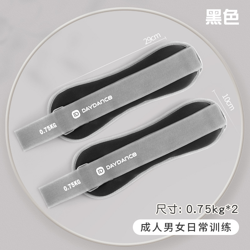 Danza DE LOS NIÑOS saco de arena entrenamiento de danza leggings entrenamiento de pesas Estudiante Adulto corriendo ejercicio fitness bolsa de arena