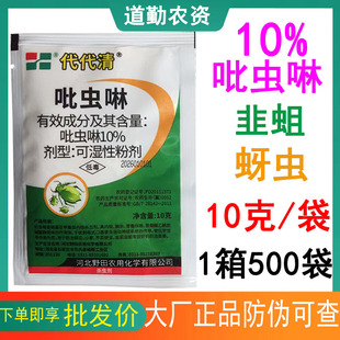 ������10%���x���ɝ��Էۄ����x�E�R�wʭ�������仨���߲˚��x��