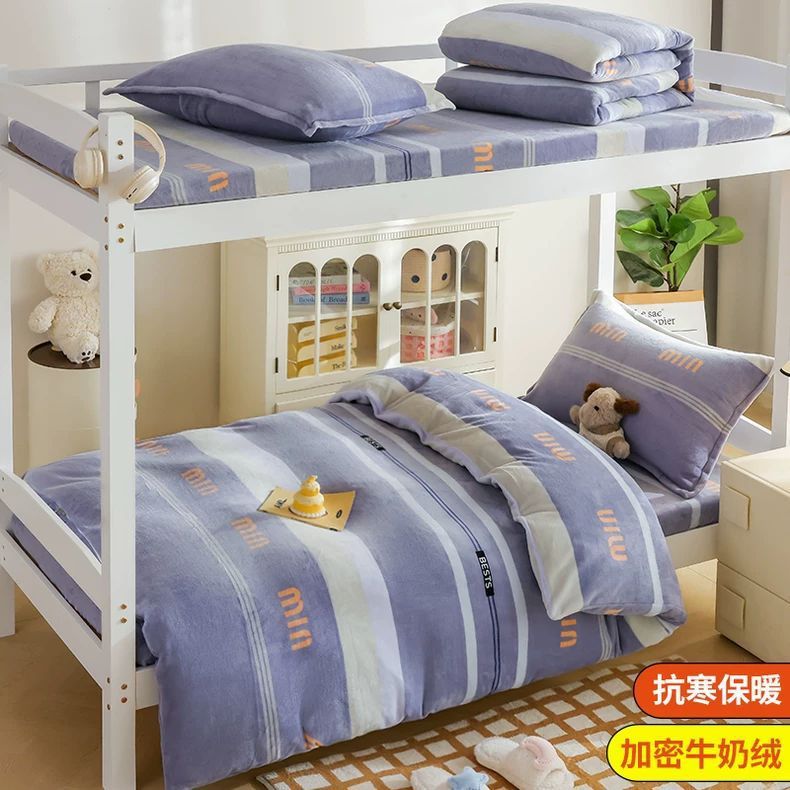 Invierno leche cama de seda de tres piezas dormitorio de estudiantes cama de seda cubierta de cama de coral cubierta de seda de cuatro piezas