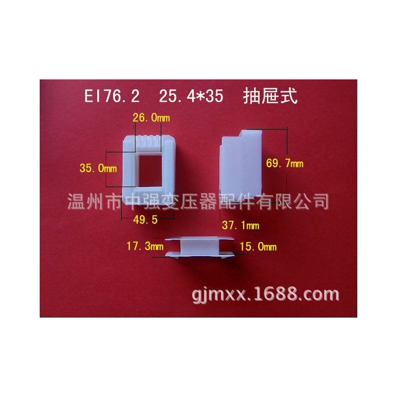 供应25*35抽屉式骨架