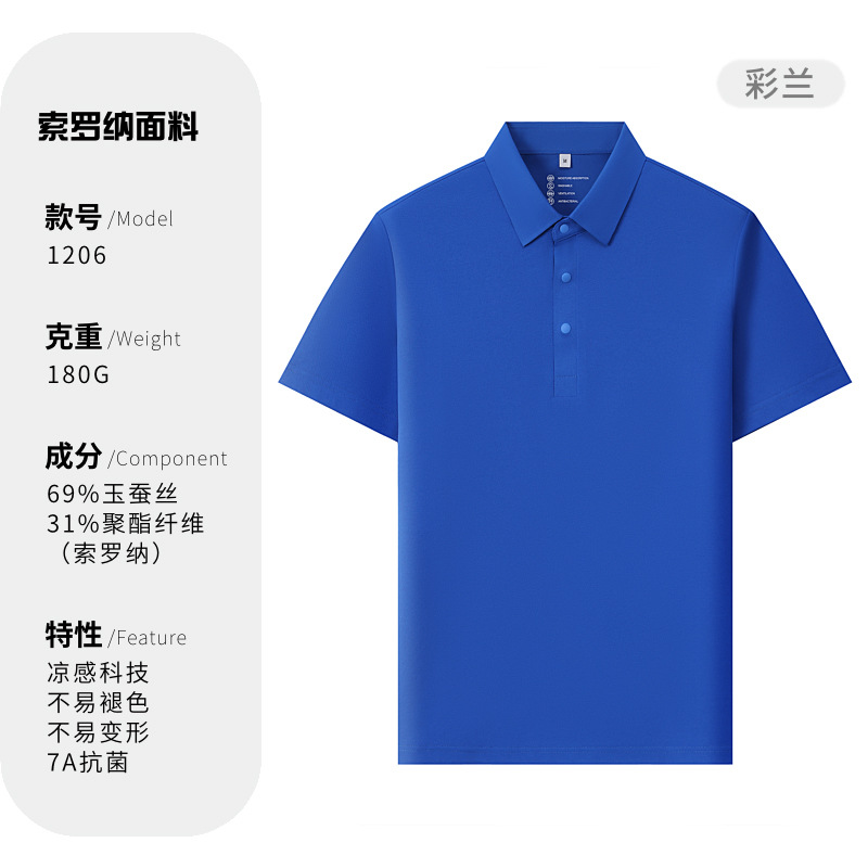 Solona 50D sensación fría sin quemar antiarrugas polo personalizado camisa publicitaria ropa de trabajo impresa bordada logotipo