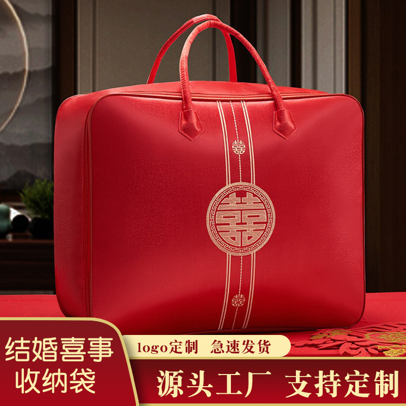 Wedding Quilt Packaging Bag Wedding Quilt Clothes Large Storage Bag Thickeneded Storage Bag Red Festive Packaging Bag