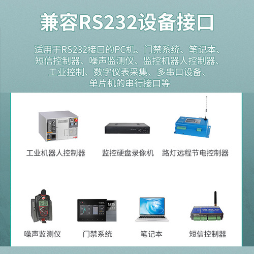 Matrox Switcher serial port converter 4 in 1 out COM port 9-pin shared adapter 4 in 1 out 232-4 switcher