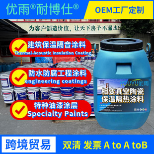 ������ˮ�T����׃����մɸ��ᱣ�ز��Ϸ�����ùˮ�����е׉T��