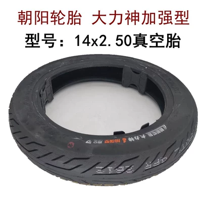Outer Tires Chaoyang 14inch – Elektrikli avtomobil şinləri