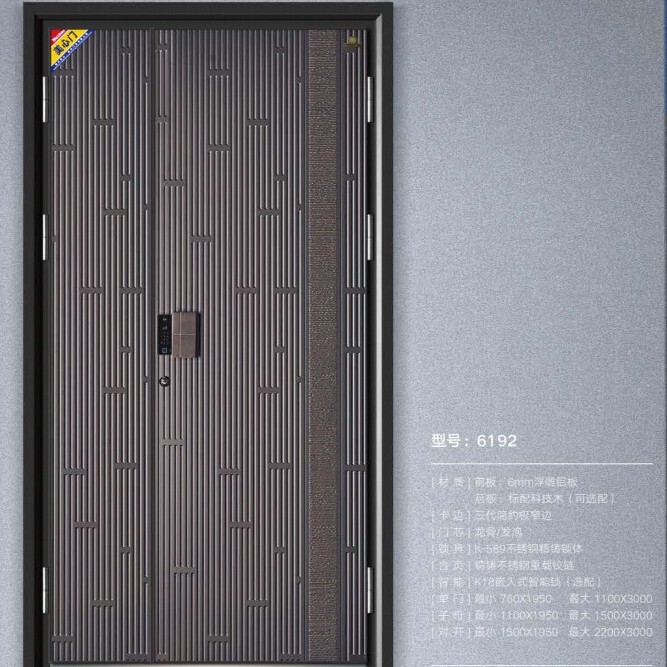 Fireproof Entrance Door Cast Aluminum Wood Armored Door Luxury Villa Courtyard Anti-Theft Door Mother-In-Law Finely Carved Smart Villa Door