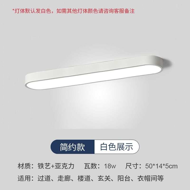 Estilo regular-hierro-blanco-50cm-18W