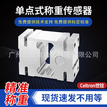 HOC-750kg,HOC-1000kg,HOC-2000kg��ʽ���ش���������CELTRON����