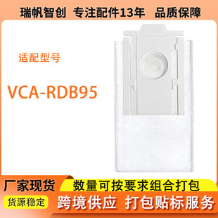 �S�����a�m������ǒߵؙC�������VCA-RDB95�m���Ĳ����l