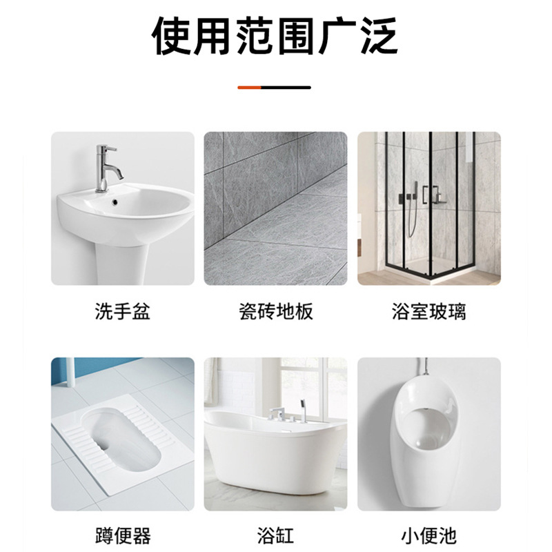 Limpieza de baldosas de baño inodoro escala universal inodoro detergente de suelo fuerte eliminación de suciedad desamarillado