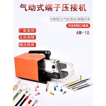 ӉQAM10늄ӶӉәCք䉺CәCģ߰]