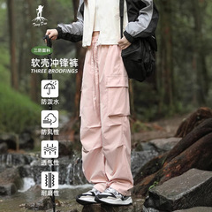 骆驼HJCAMEL降落伞兵裤女美式工装春秋新款冲锋裤阔腿直筒运动裤