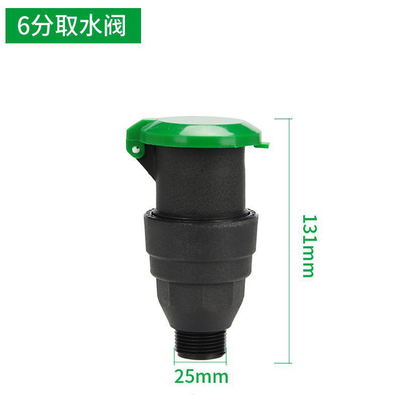 Fábrica al por mayor de 6 minutos de plástico de 1 pulgada válvula de admisión de agua de admisión rápida de agua conector de tubería de agua de varilla para jardín de riego verde