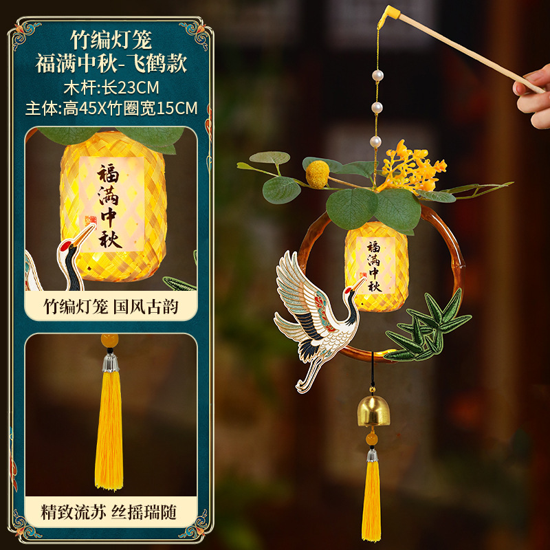 中秋节灯笼diy材料包手工竹编小灯笼发光手提国潮古风荷花灯摆摊|undefined