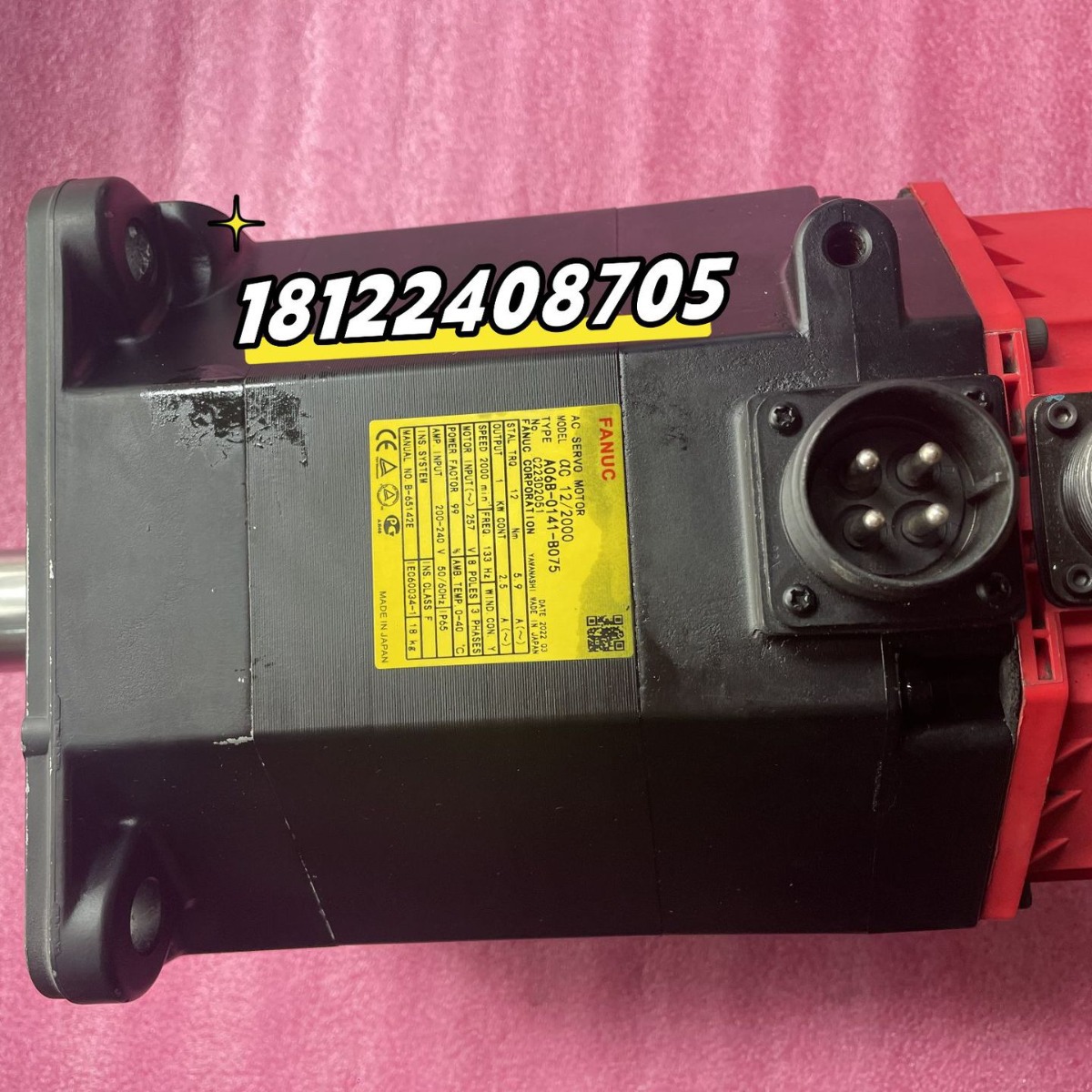 机器人配件A06B-0141-B075伺服电机拆机 议价